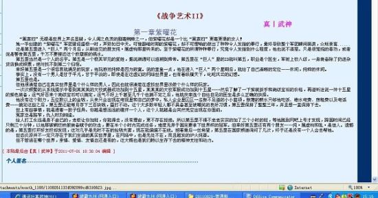 请狼友们记住新域名紧急通知